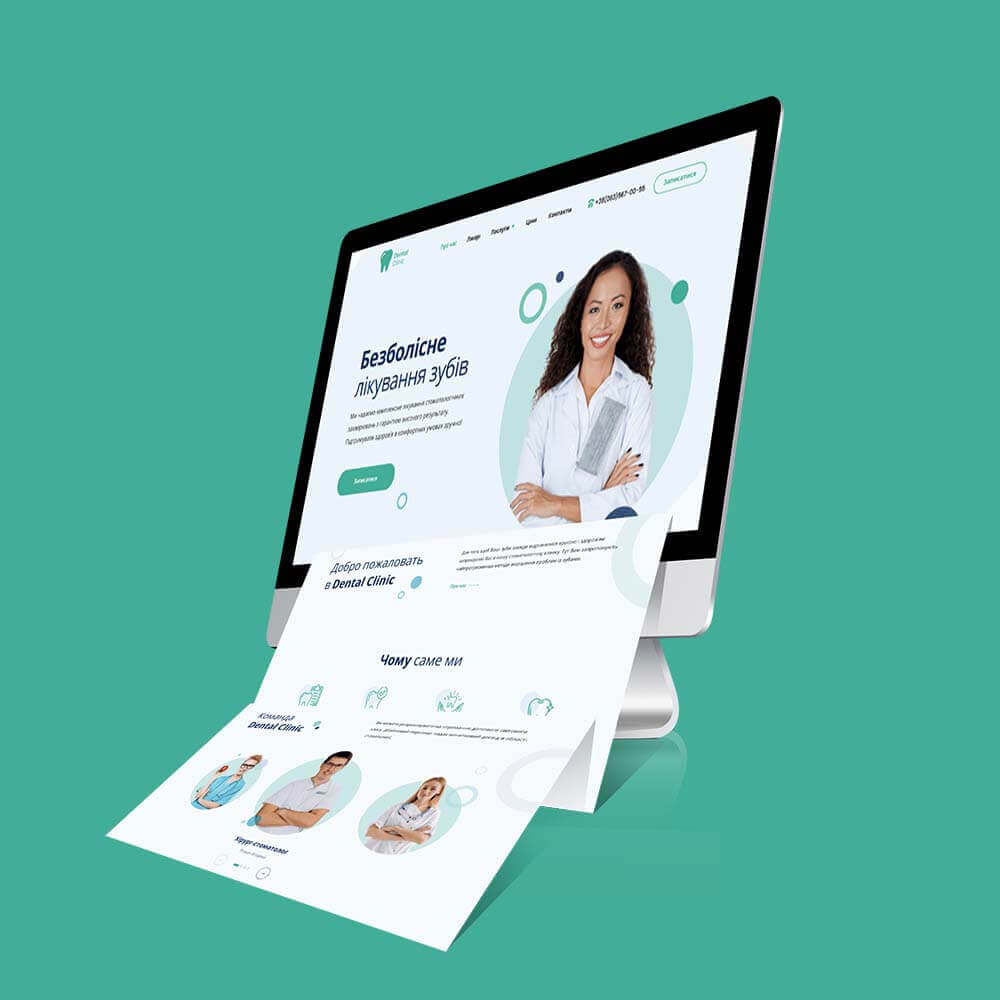 dental office website design