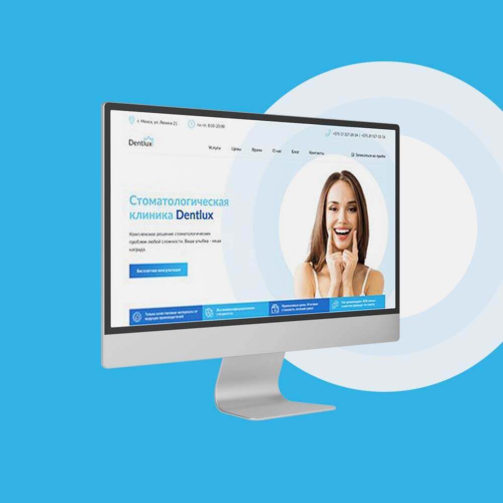 dental clinic website design